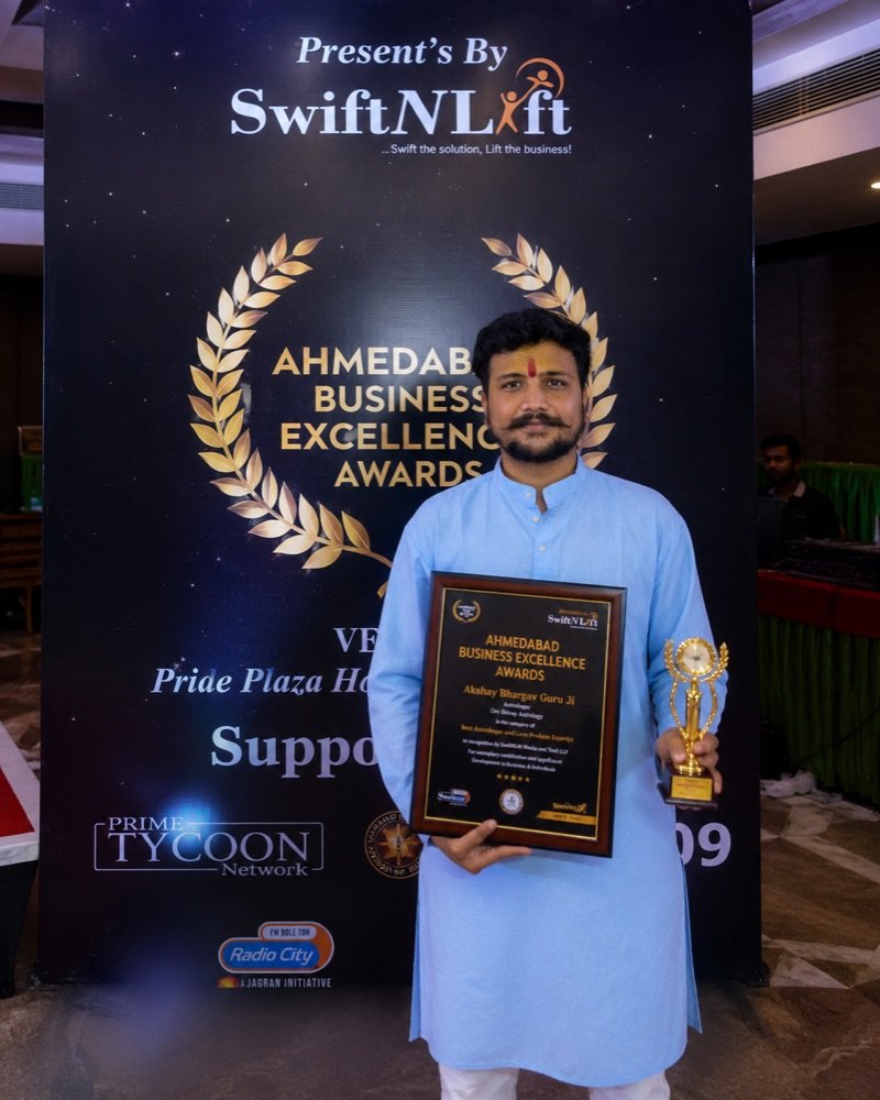 Akshay Bhargav — Ahmedabad Business Excellence Award